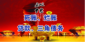 广安要债公司