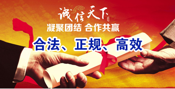 广安讨账公司